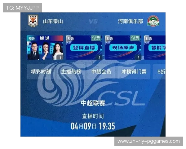 看中超联赛直播360平台优势